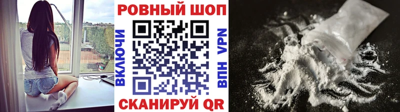 Все наркотики Мурманск ГАШИШ КЕТАМИН Амфетамин Мефедрон COCAIN