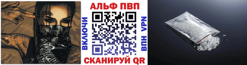 что такое наркотик  ОМГ ОМГ как войти  A-PVP кристаллы  мориарти как зайти  Мурманск 