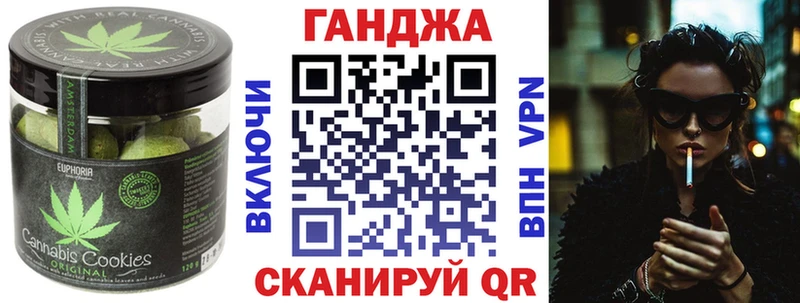 Cannafood конопля  Мурманск 