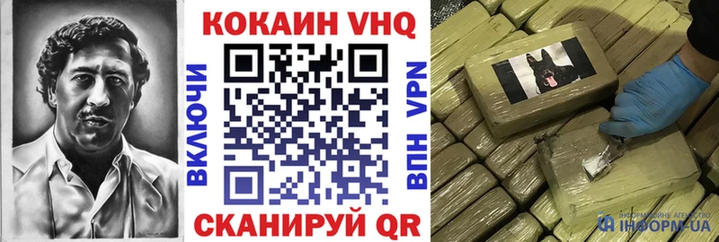 COCAIN Колумбийский  Мурманск 