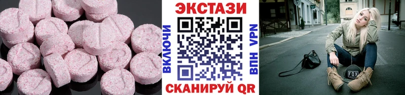Ecstasy XTC  Мурманск 