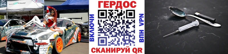 Героин Афган купить закладку Мурманск