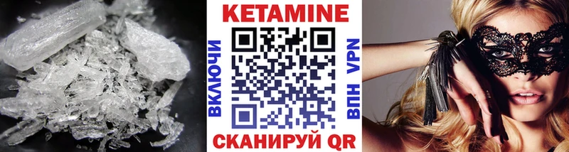 цены наркотик  Мурманск  КЕТАМИН ketamine 