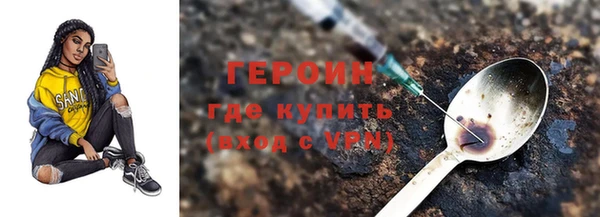 герыч Верхний Тагил