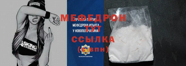 MDMA Premium VHQ Верхнеуральск