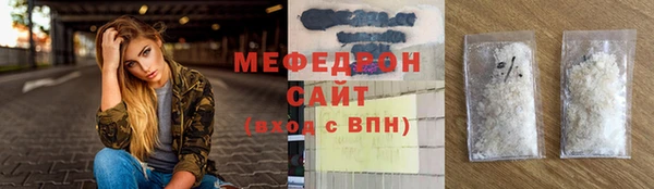 мет Верея