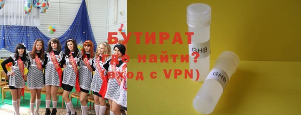 герыч Верхний Тагил