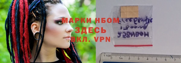меф Волоколамск