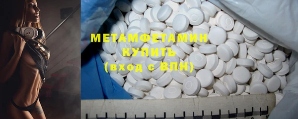 MDMA Premium VHQ Верхнеуральск
