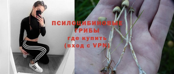 мескалин Волосово