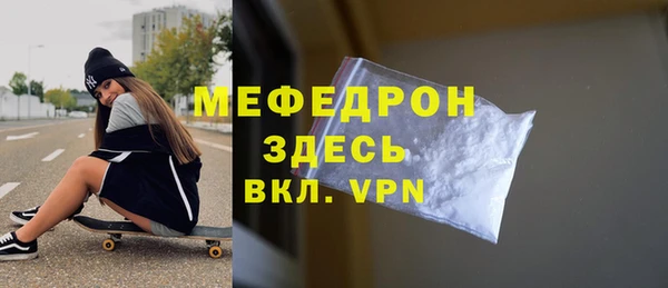 герыч Верхний Тагил