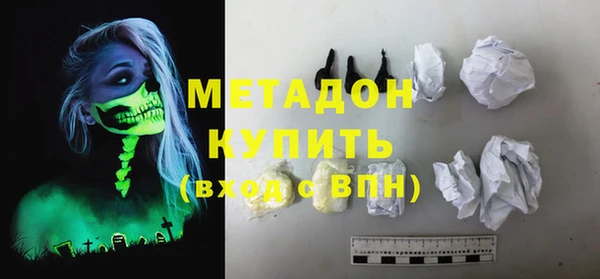 мескалин Волосово
