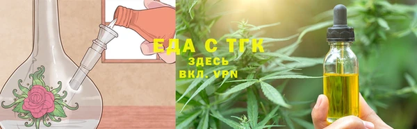 меф Волоколамск