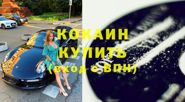 MDMA Premium VHQ Верхнеуральск