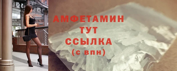 герыч Верхний Тагил