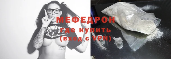 мет Верея