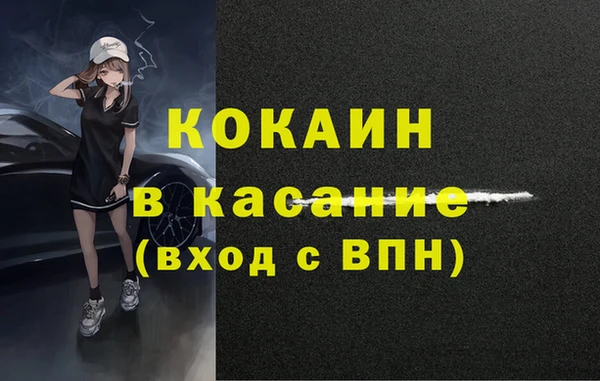 MDMA Premium VHQ Верхнеуральск