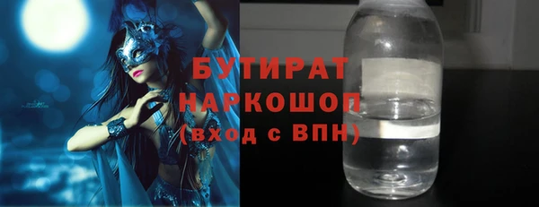 MDMA Premium VHQ Верхнеуральск