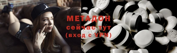 мет Верея
