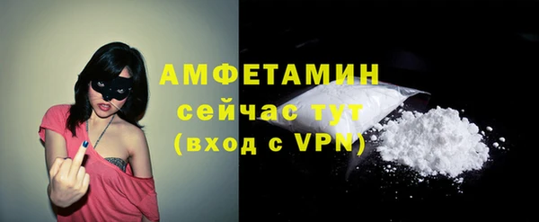меф Волоколамск