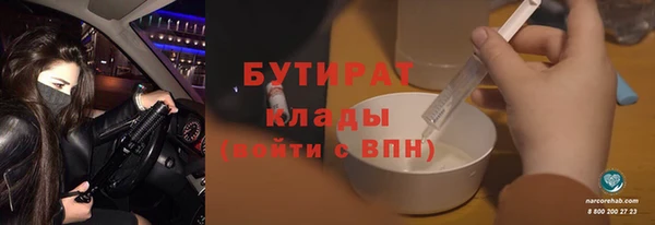 герыч Верхний Тагил