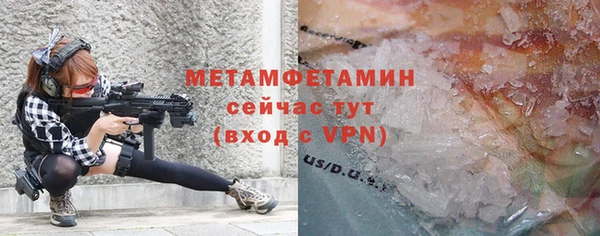мет Верея