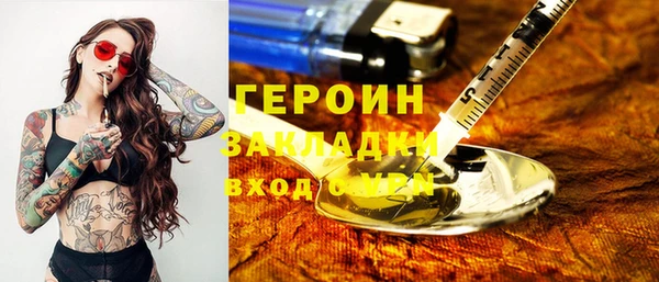 меф Волоколамск