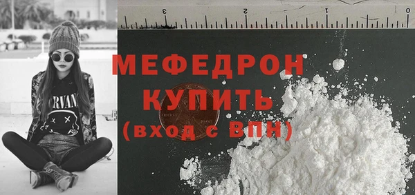герыч Верхний Тагил