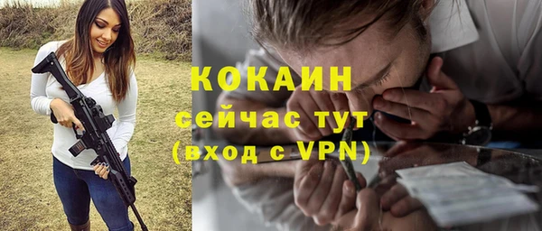 стаф Володарск