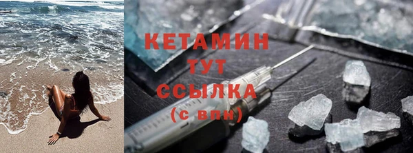 стаф Володарск