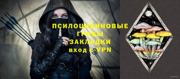 мескалин Волосово