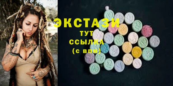 мескалин Волосово