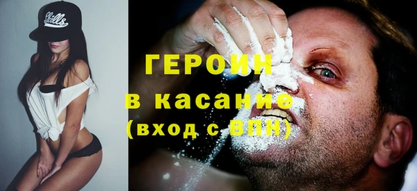 меф Волоколамск