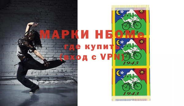 меф Волоколамск