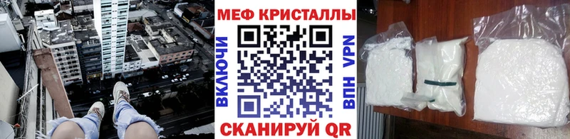 МЯУ-МЯУ мука  Мурманск 