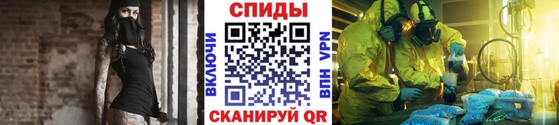 Метамфетамин пудра  Мурманск 