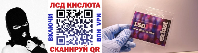 Марки N-bome 1,5мг Мурманск