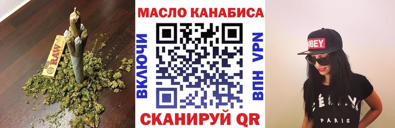 Дистиллят ТГК концентрат  гидра ТОР  Мурманск 
